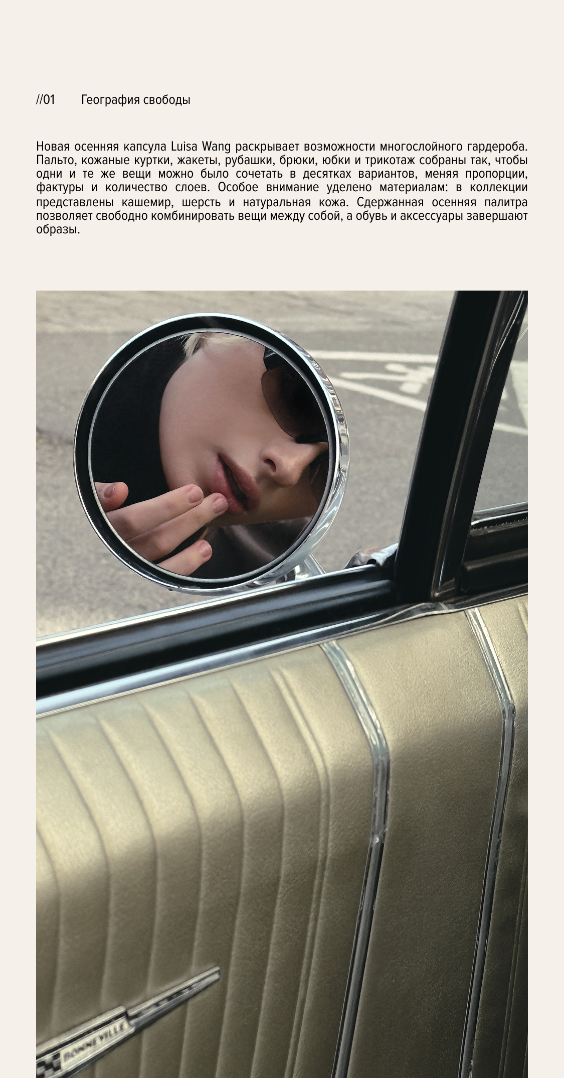 ГС2